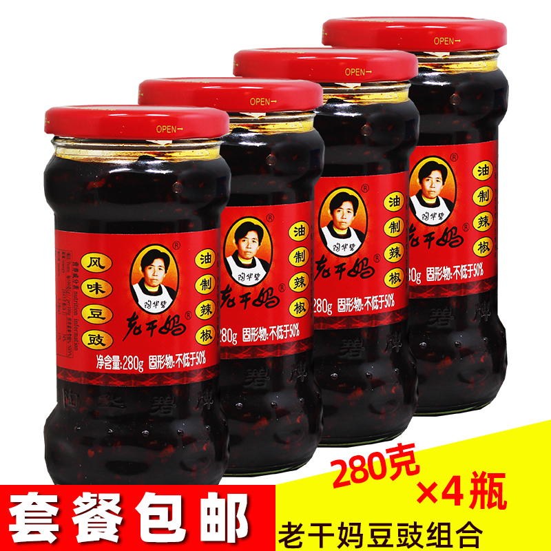 Authentic Laoganma flavor Douchi oil pepper 280g * 4 bottles of Guizhou specialty Tao Huabi rice mix chili sauce