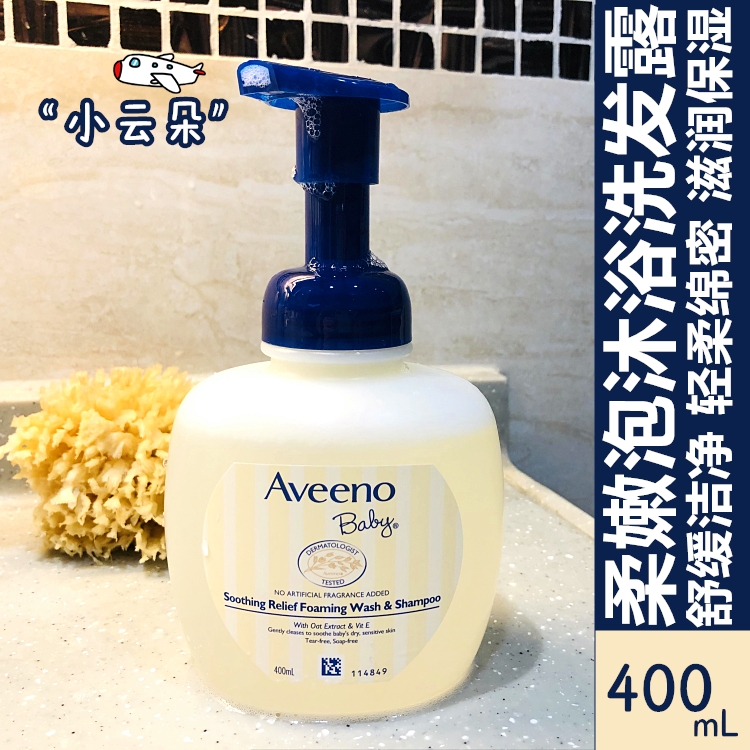 Aveeno Aveno Baby Refresh Bath Bubble Bath Bath Patient Pastry 2 in 1 shampoo soft 400ml