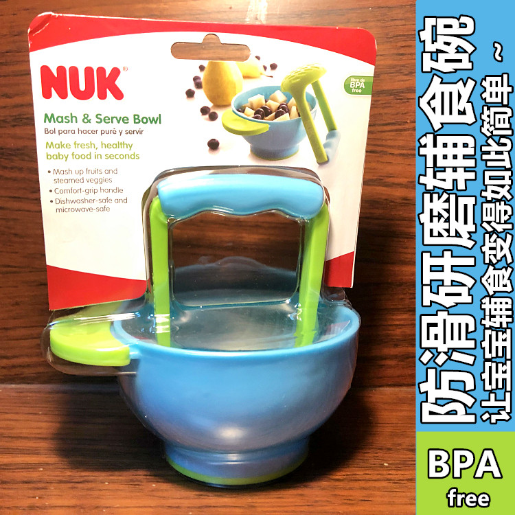 Spot NUK Freshfoods Baby Assisted Grinding Bowl Muller Homemade Fruit Mud