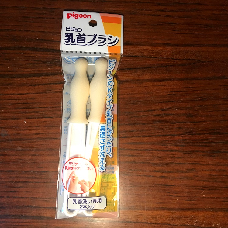 Spot Japan pigeon shell pro pacifier brush Standard mouth wide mouth diameter sponge core cleaning brush(2 pcs)