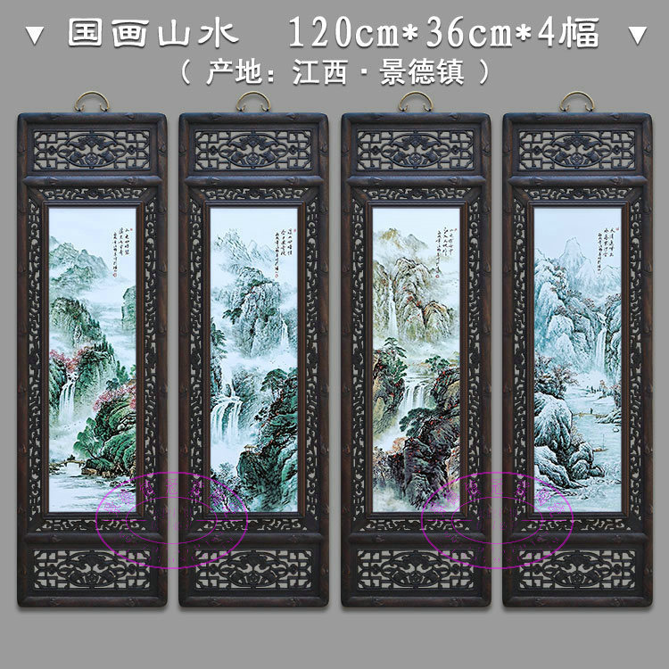 Hand-Painted Antique-Style Jingdezhen Ceramic Plate Painting, Chinese-Style Hanging Painting, Ceramic Painting, Print, Living Room Decorative Painting, Four-Panel Screen, Solid Wood