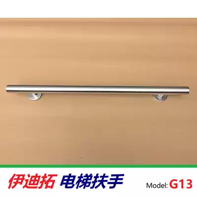 G13 elevator handrail thickened interior surface mounted round tube elevator car handrail stainless steel elevator handle