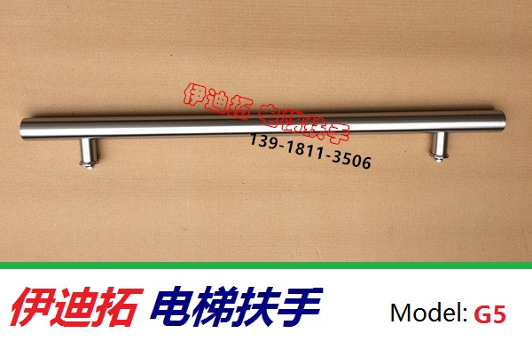 G5 Stainless Steel Armrest Idi Tuo Round Pipe Lift Armrest Elevator Car Armrest Thickened Elevator Handle