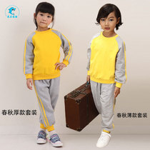  Spring and autumn school uniforms Shenzhen Dongguan round neck kindergarten garden clothes Foshan Huizhou mens and womens class clothes student thick sportswear
