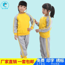  Spring and autumn kindergarten clothes primary school uniforms winter plus velvet thickened warm class clothes childrens clothing young teacher overalls