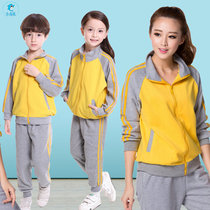  Su Qi Dolphin school uniform Kindergarten uniform Primary and secondary school class uniform Boys and girls cotton spring and autumn suit teacher overalls
