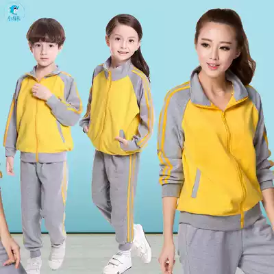 Su Qi Dolphin School Uniform Kindergarten Uniform Primary and Secondary School Student Class Clothes Male and Female Children Pure Cotton Spring and Autumn Set Teacher Work Clothes