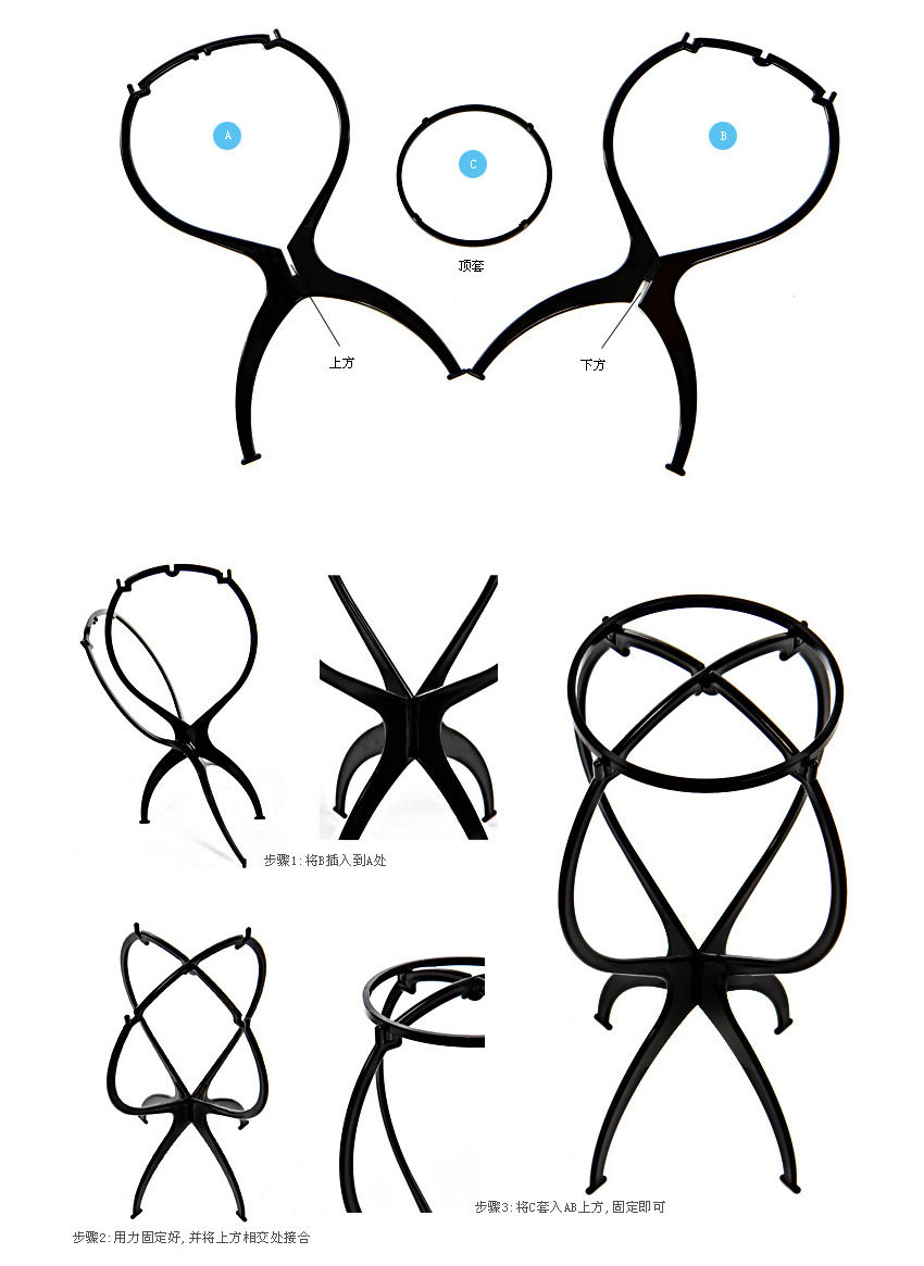 Accessoires pour perruques - Ref 231687 Image 43