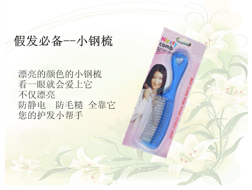 Accessoires pour perruques - Ref 231118 Image 4