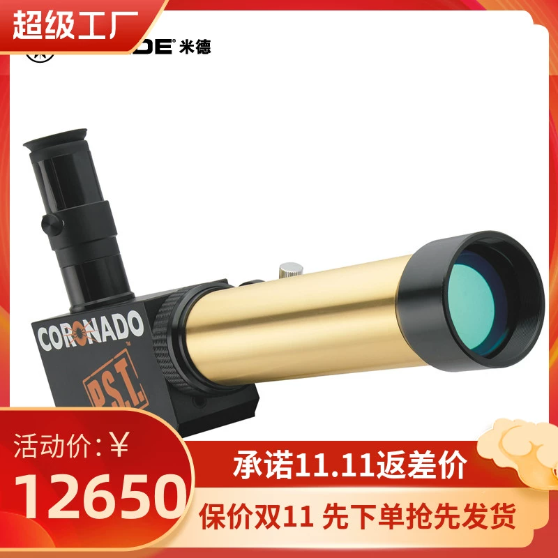 Kính thiên văn năng lượng mặt trời gương nổi bật Mead Coronado PST40 Colorado Chế độ xem HD cao cấp - Kính viễn vọng / Kính / Kính ngoài trời