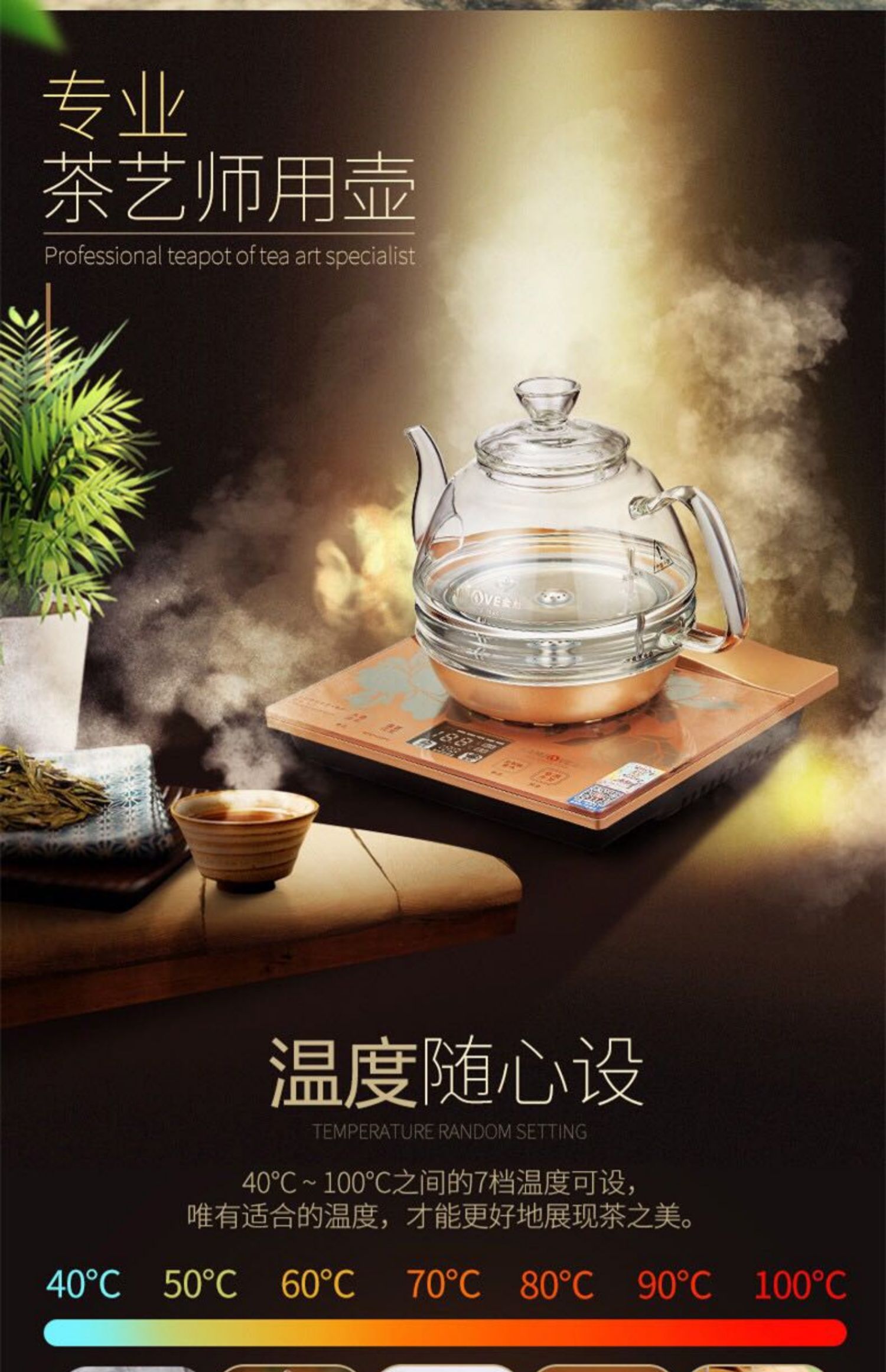 bình đun nước pha sữa điện máy xanh Lò xo điện tự động KAMJISE / 金 H7 H8 - ấm đun nước điện bình siêu tốc comet