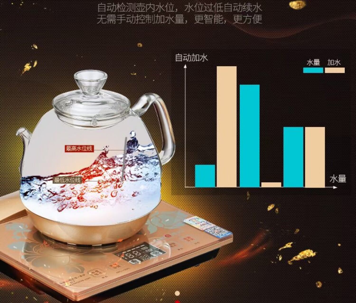 Lò xo điện tự động KAMJISE / 金 H7 H8 - ấm đun nước điện ấm siêu tốc giá rẻ