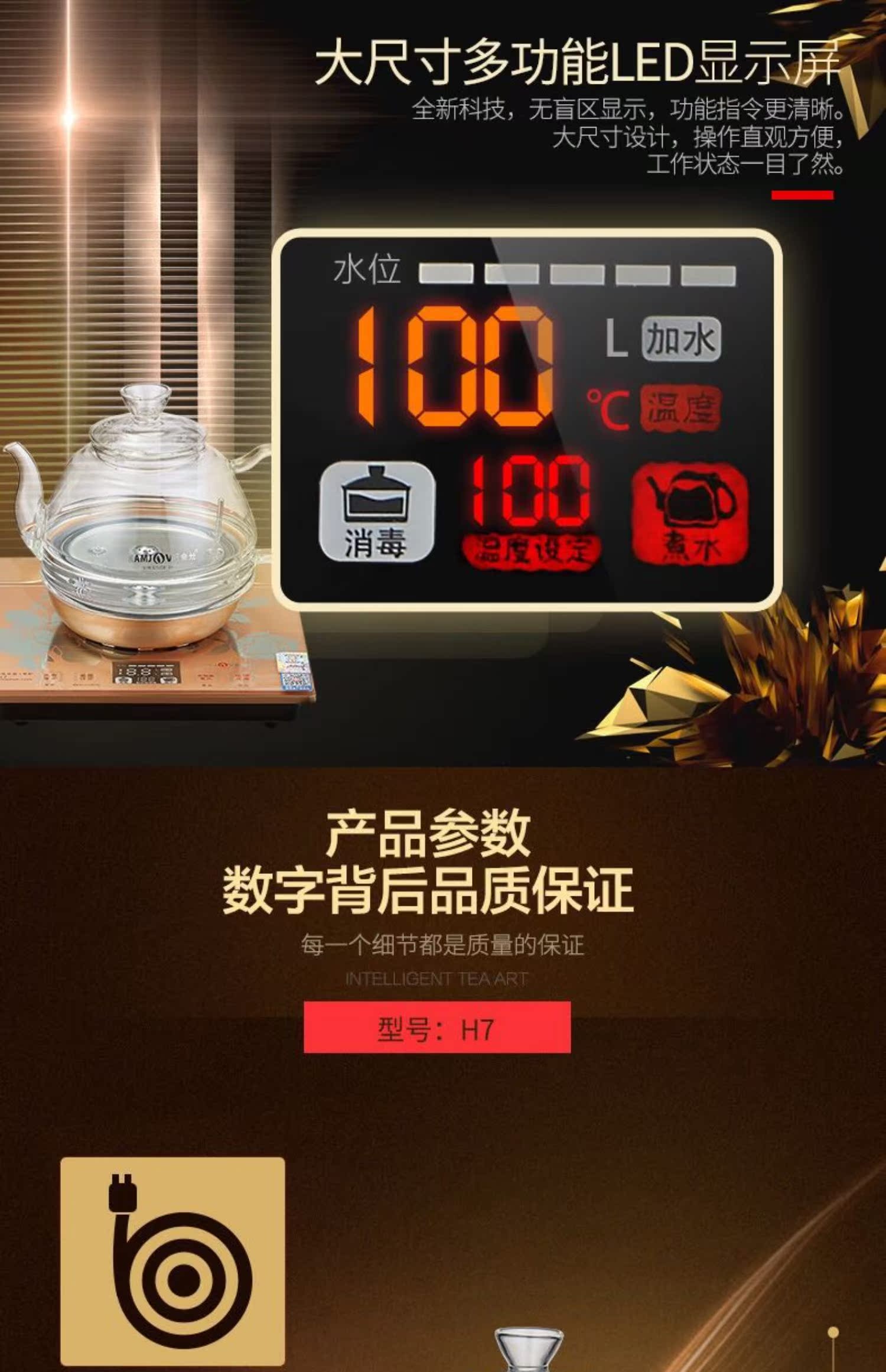 bình đun nước pha sữa điện máy xanh Lò xo điện tự động KAMJISE / 金 H7 H8 - ấm đun nước điện bình siêu tốc comet