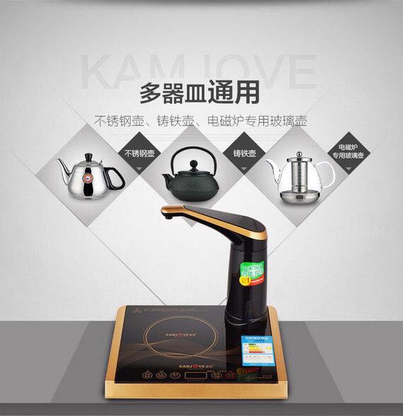 KAMJISE / D-18 loại cảm ứng nước tự động phẳng ấm đun nước điện hai trong một D18 - ấm đun nước điện ấm nước siêu tốc