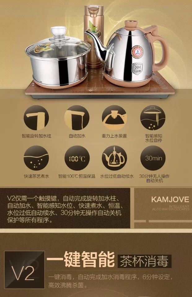 ấm siêu tốc bosch Ấm đun nước điện tự động KAMJISE / 金 灶 V2 ấm đun nước dát khay trà ấm đun nước điện thông minh - ấm đun nước điện binh dun sieu toc philip