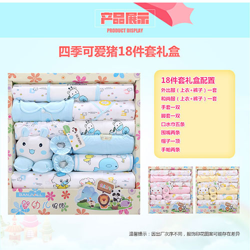 Twin nam rồng và phượng nữ bé sơ sinh quần áo trẻ em hộp quà tặng cung cấp Daquan 0 mùa thu và mùa đông 3 tháng đồ trẻ em