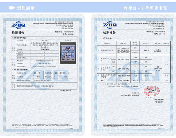 Coffret cadeau pour nouveau-né - Vêtements + Accessoires - Ref 1952709 Image 23