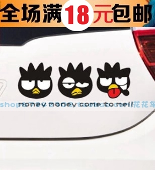 money to me cool penguin car stickers cute cartoon car stickers personalized funny car tail stickers