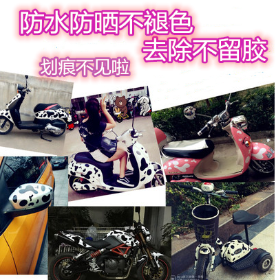 Cow spot stickers calf turtle car stickers car stickers electric motorcycle stickers reflector stickers cute stickers