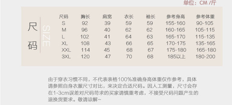 survêtement sport - Ref 564568 Image 7