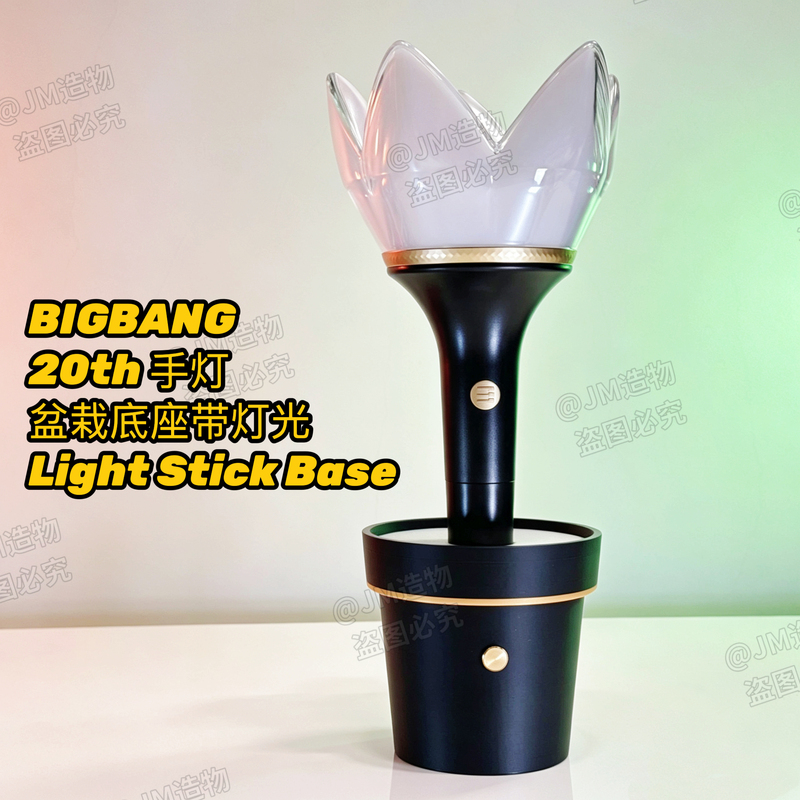 Bigbang 20Th Anniversary Flower Pot Base/Gd G-Dragon Daisy Hand Light Base Light Stick Base