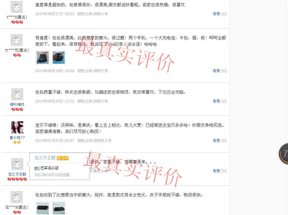 Sac pour homme - Ref 52668 Image 28