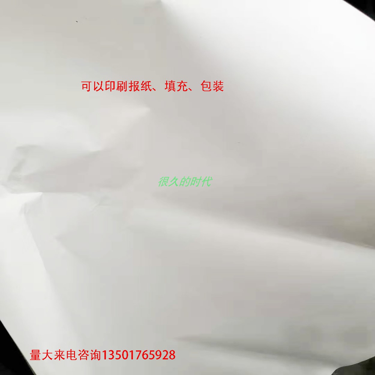 Best Selling Shuangguang News Wordless Newspaper Garment Stopper Shoe Compartment Filled Glass Packaging Off-White 48g 500 Sheets