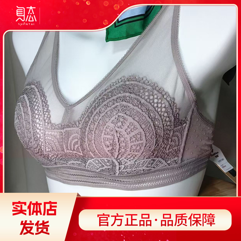 Body Physical Store Graphene 8817 No Steel Ring No Glue Bone Summer Thin Lace Fabric V Neck Light and Breathable