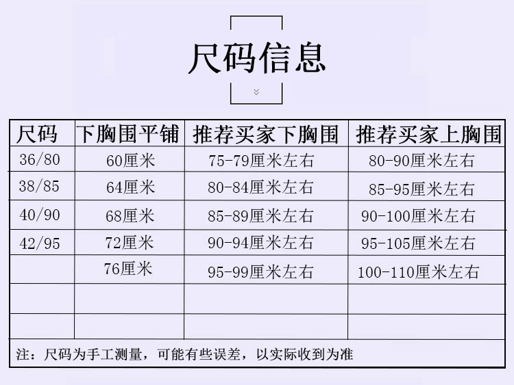 Áo ngực trung niên và cao tuổi không có vòng thép, áo lót cotton phổ thông, mẹ, phụ nữ trung niên, áo lót cúp ngực có nút cài sau - Cộng với kích thước Bras