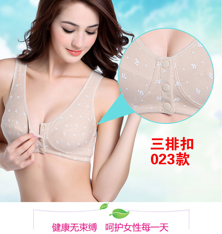 Áo lót trung niên và áo ngực mẹ bằng cotton không có vành vest cỡ lớn tuổi trung niên trước khóa áo ngực màu đỏ áo lót 3 dây