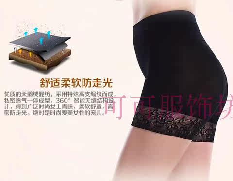 Pantalon collant sexy en nylon - Ref 757178 Image 22