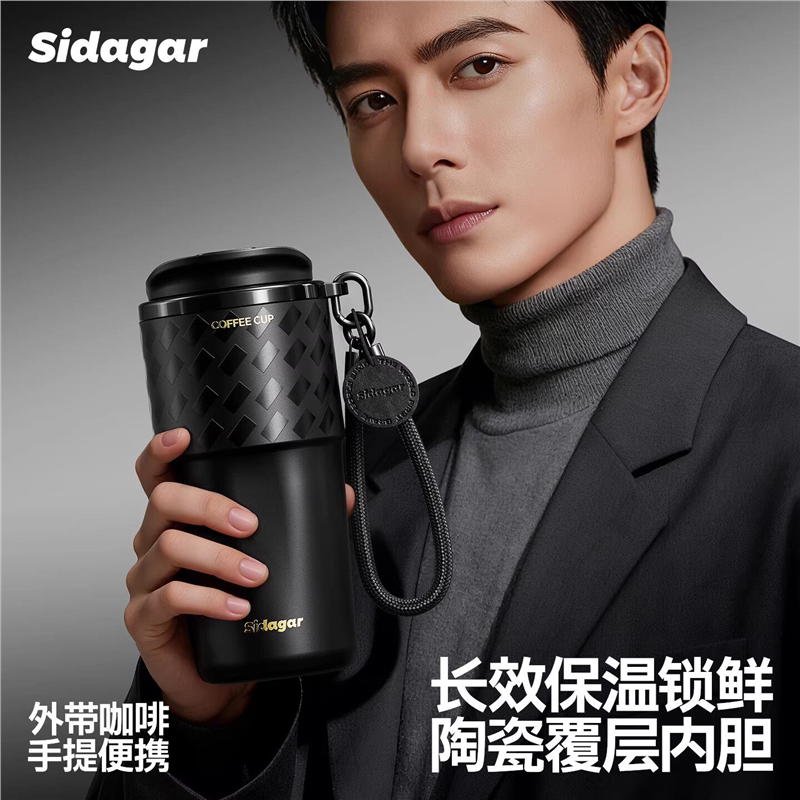 Large Capacity Thermos Cup for Men and Women with Ceramic Inner Liner, Portable Travel Coffee Cup, New Model 26, Car Water Cup