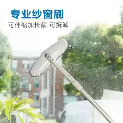 Screen brush no disassembly and washing artifact retractable extension dust removal cleaner no disassembly screen window cleaning artifact