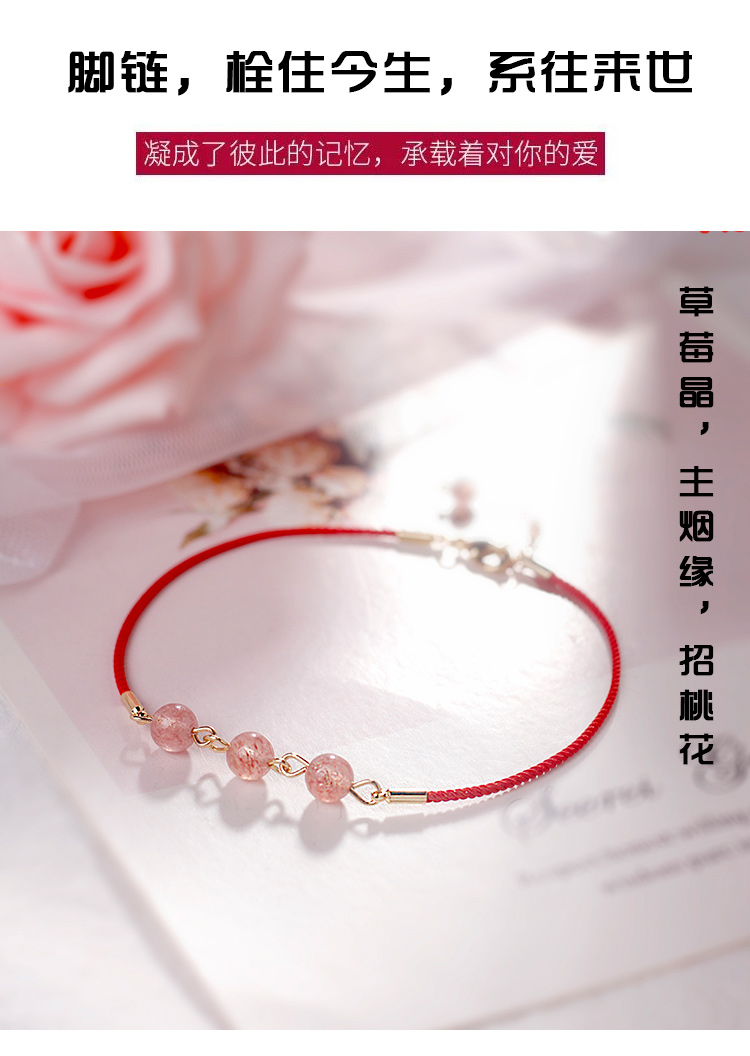 Vòng chân nữ dây đỏ năm sinh garnet retro phiên bản cổ Hàn Quốc của học sinh đơn giản Sen sê-ri nét hoa đào dây chân - Vòng chân lắc chân nữ handmade