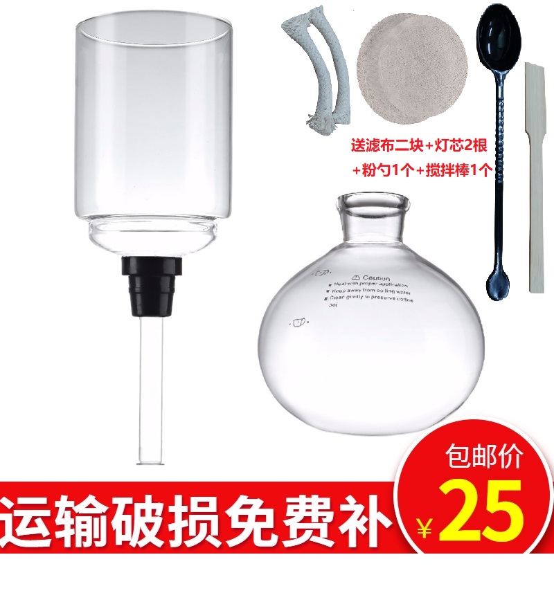 Siphon pot accessories Lower pot 3 5 people share Upper pot Siphon Jug Lower upper seat upper cup Alcohol Cooking Pot Coffee Maker