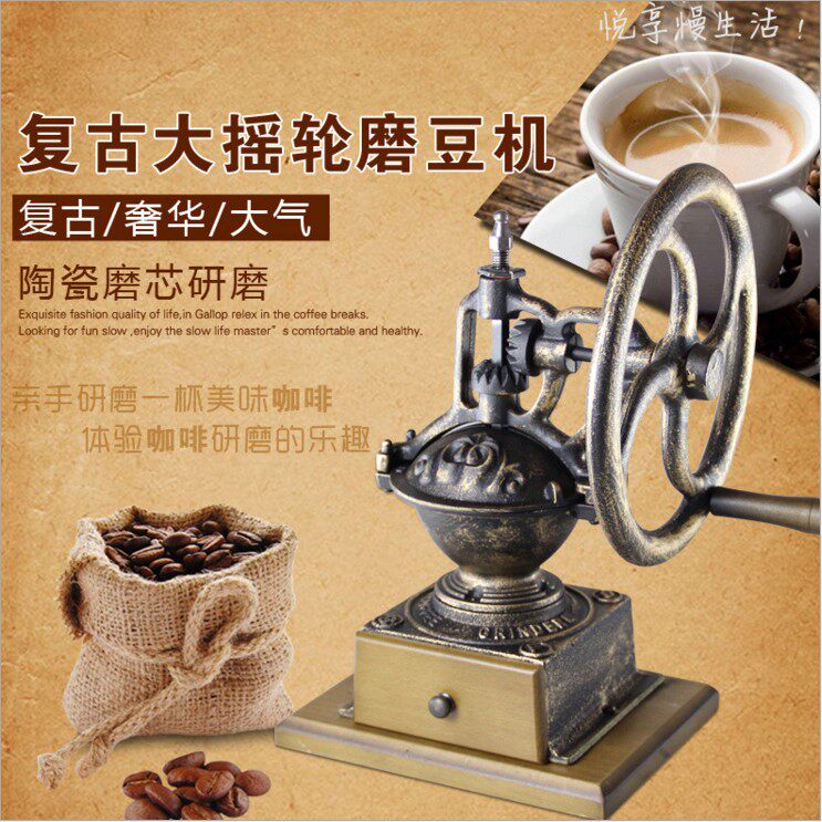 Large runner stainless steel hand grinder coffee grinder manual grinder foreign trade coffee machine grinder