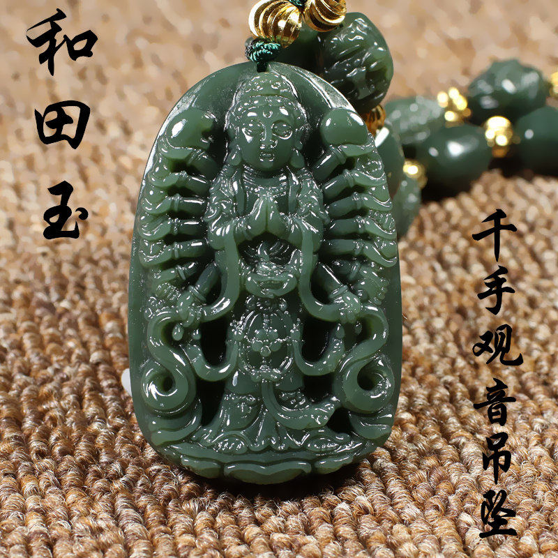 Xinjiang Hetian Jade Guanyin pendant Men's jade pendant thousand-handed Guanyin Buddha Statue genus rat Men's necklace Jade necklace pendant