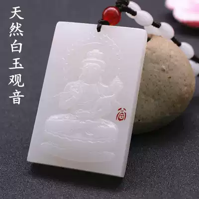 Natural genuine Xinjiang white jade Guanyin jade pendant Men's jade necklace Guanyin jade brand jade jade pendant pendant
