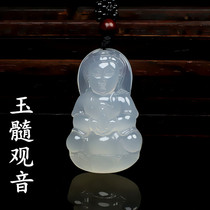 Natural genuine Australian ice species Chalcedony Guanyin Bodhisattva pendant Mens jade necklace Jade stone jade pendant Jade pendant with certificate