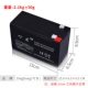 12v, 8AH