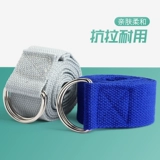 Йога Lashi Banding йога веревка открыто плеч