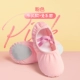 Стандартная модель [Cloth Bree-Pink Courace]