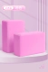 2 кусочки Pink+Pink