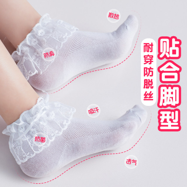 ເດັກນ້ອຍ lace socks ເດັກຍິງ lace Princess socks ພາກຮຽນ spring ແລະດູໃບໄມ້ລົ່ນລາຕິນເຕັ້ນລໍາ socks ເດັກຍິງແບບບາງໆກັບເກີບຫນັງ socks ເຕັ້ນລໍາ