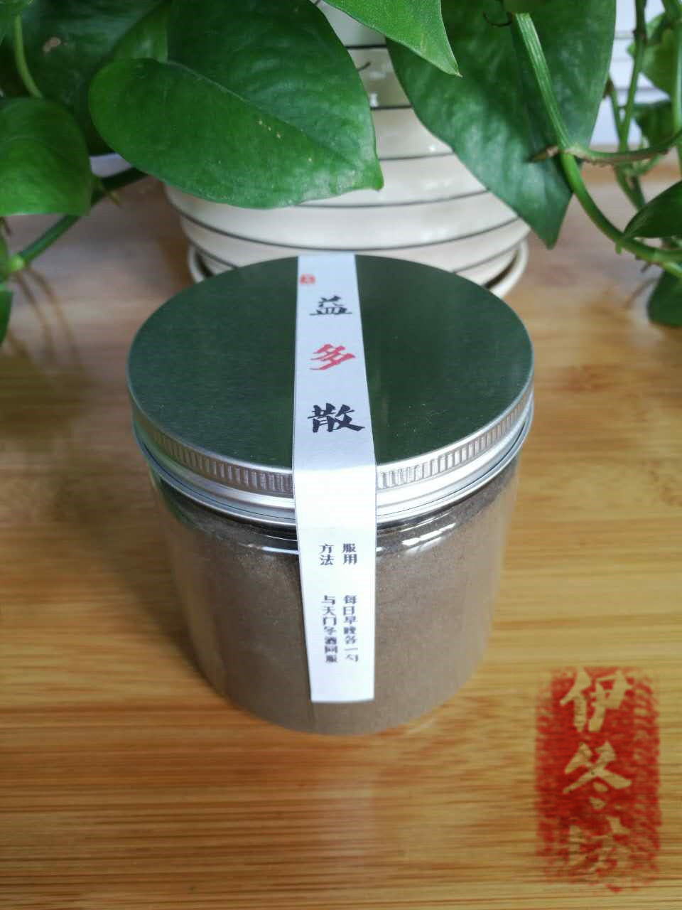Yidongfang custom-made Uncle JT ancient formula Yiduo loose fill the marrow Afraid of cold and easy to fatigue Sex over-cleaning antibiotics