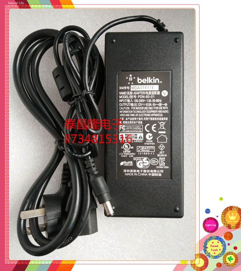 Original Belkin Belkin 12V 6A 72W power adapter PND-80-01 Meikai production