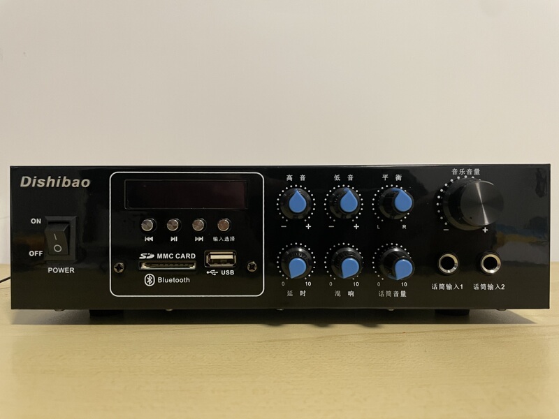 Disneybo Av-118 Fixed-Resistance Power Amplifier 2X80 Watts High Power