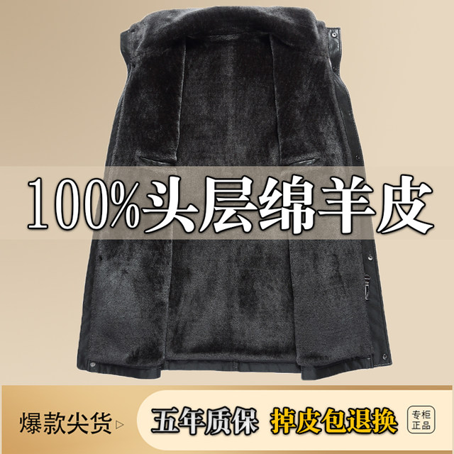 Haining fur all-in-one ຫນັງແທ້ຂອງຜູ້ຊາຍ jacketskin sheepskin ຍາວຂະຫນາດກາງຂອງຜູ້ຊາຍລະດູຫນາວລູກແກະ jacket ບາດເຈັບແລະ