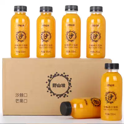 Shanxi specialty Luliang wild hillside raw squeezed sea buckthorn juice) box sea buckthorn juice beverage whole box