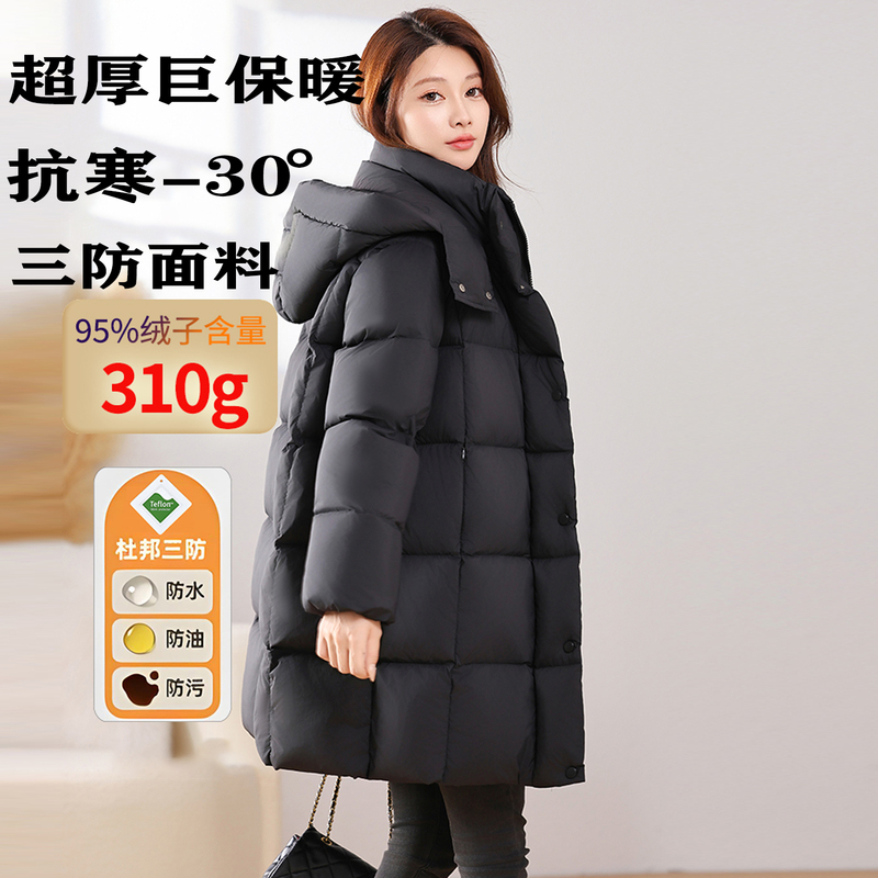 2025 New Mid-Length down Jacket for Women, 700 Fill Power, 95% White Duck Down, Thickened for Winter, Extreme Cold Weather Coat for Northeast